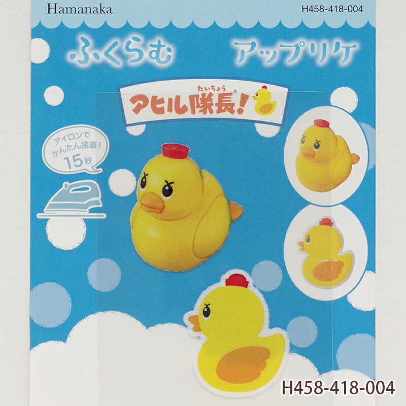 楽天市場】【3/1は当店ポイント11倍！】アヒル隊長！ ふくらむ
