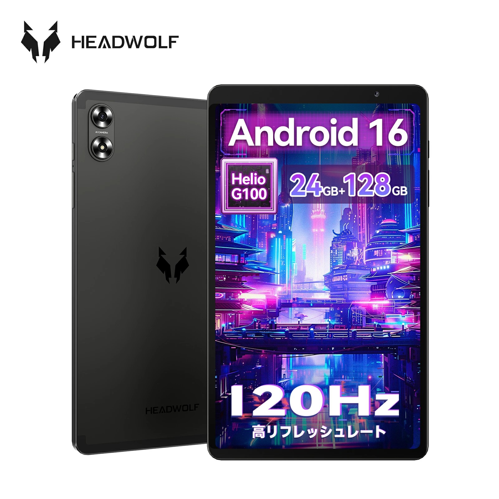 Android16 タブレット 8インチ」の人気商品一覧 | 安い商品を通販