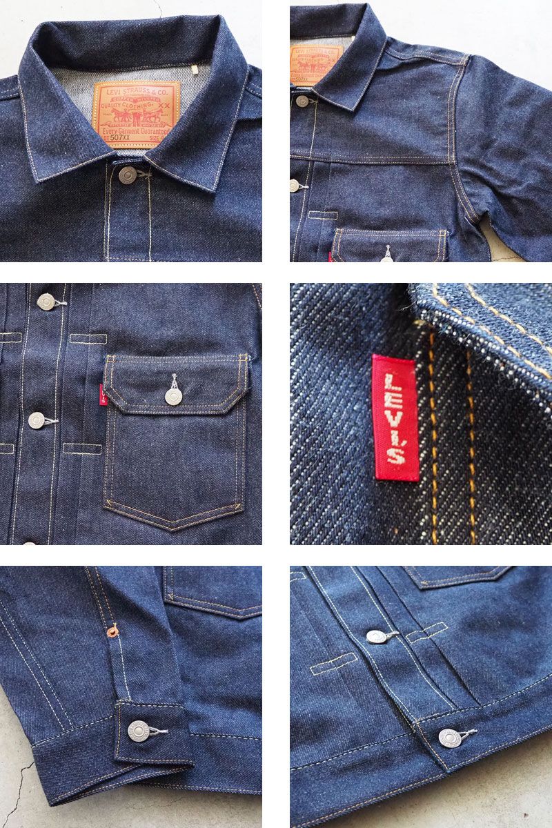 楽天市場】LEVI'S VINTAGE CLOTHING リーバイス 507XX デニム