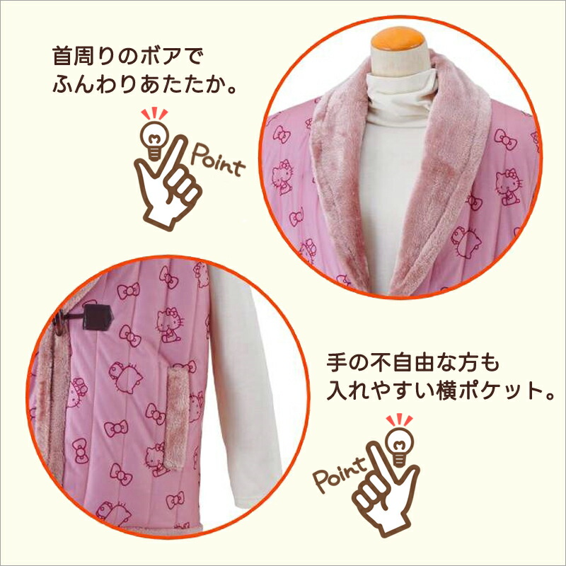 楽天市場】【まとめて割】ベスト ハローキティ 【ハローキティコラボ