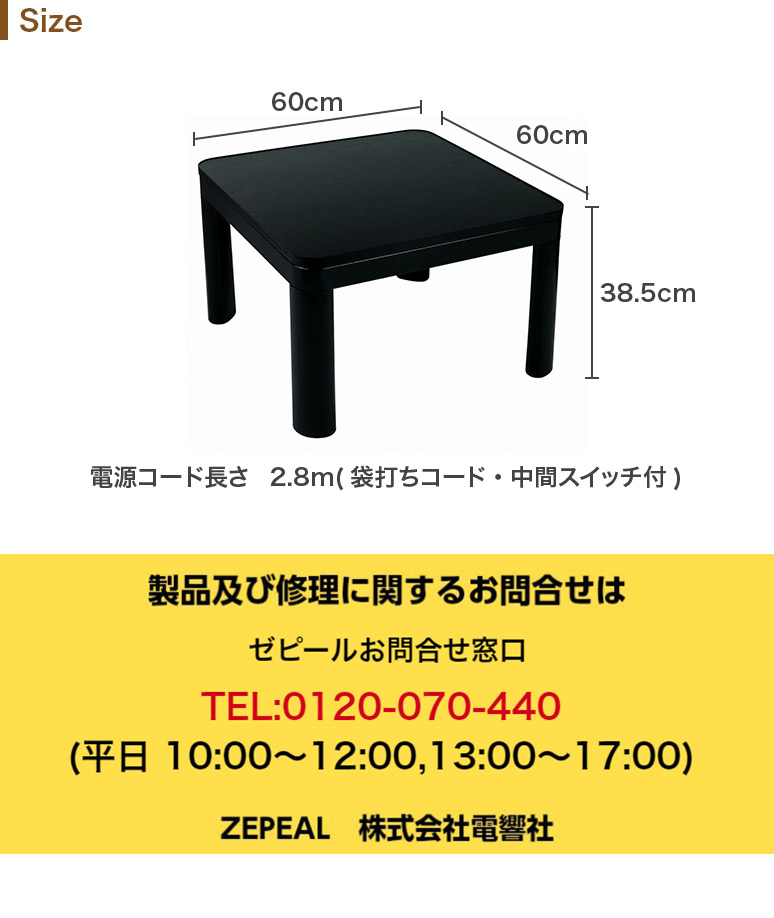 楽天市場】カジュアルこたつ 60×60cm 両面使える リバーシブル 木目調