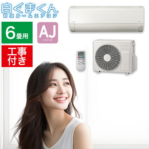 楽天市場】エアコン ras-aj22の通販