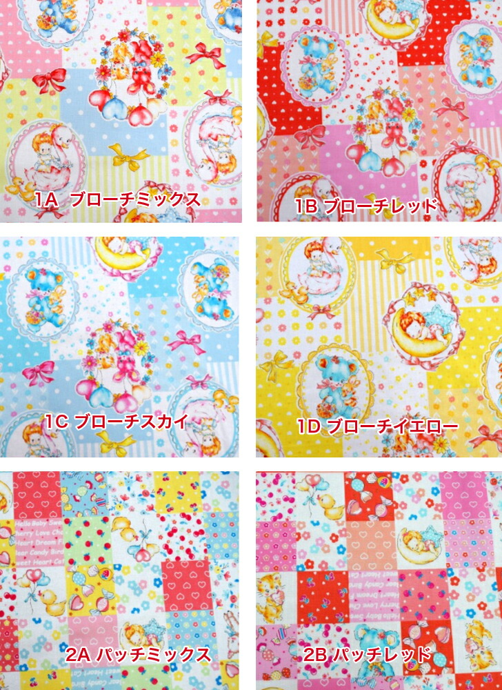 楽天市場】2022年 新作登場!【Hello Baby!】/ハローベイビー/5デザイン