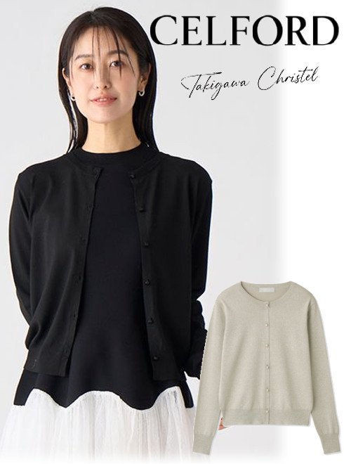 楽天市場】【即日出荷】(ファイナルセール50%OFF) CELFORD セル
