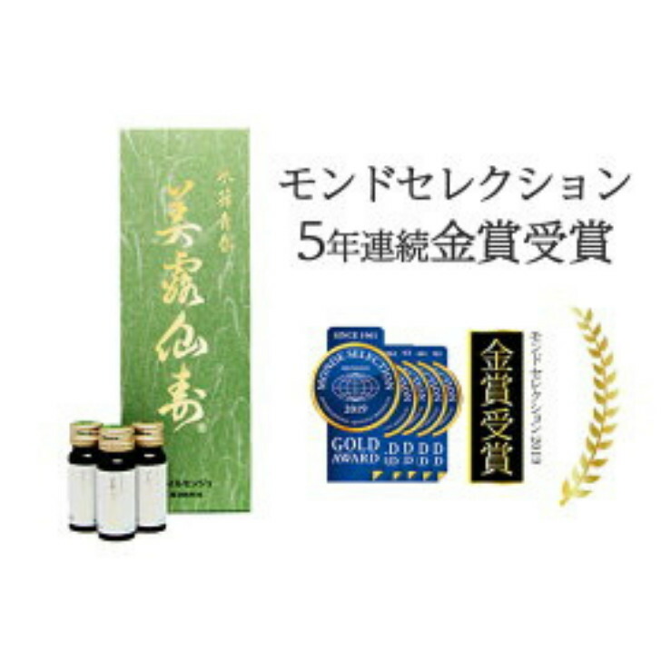 楽天市場】メイルセンジュの通販