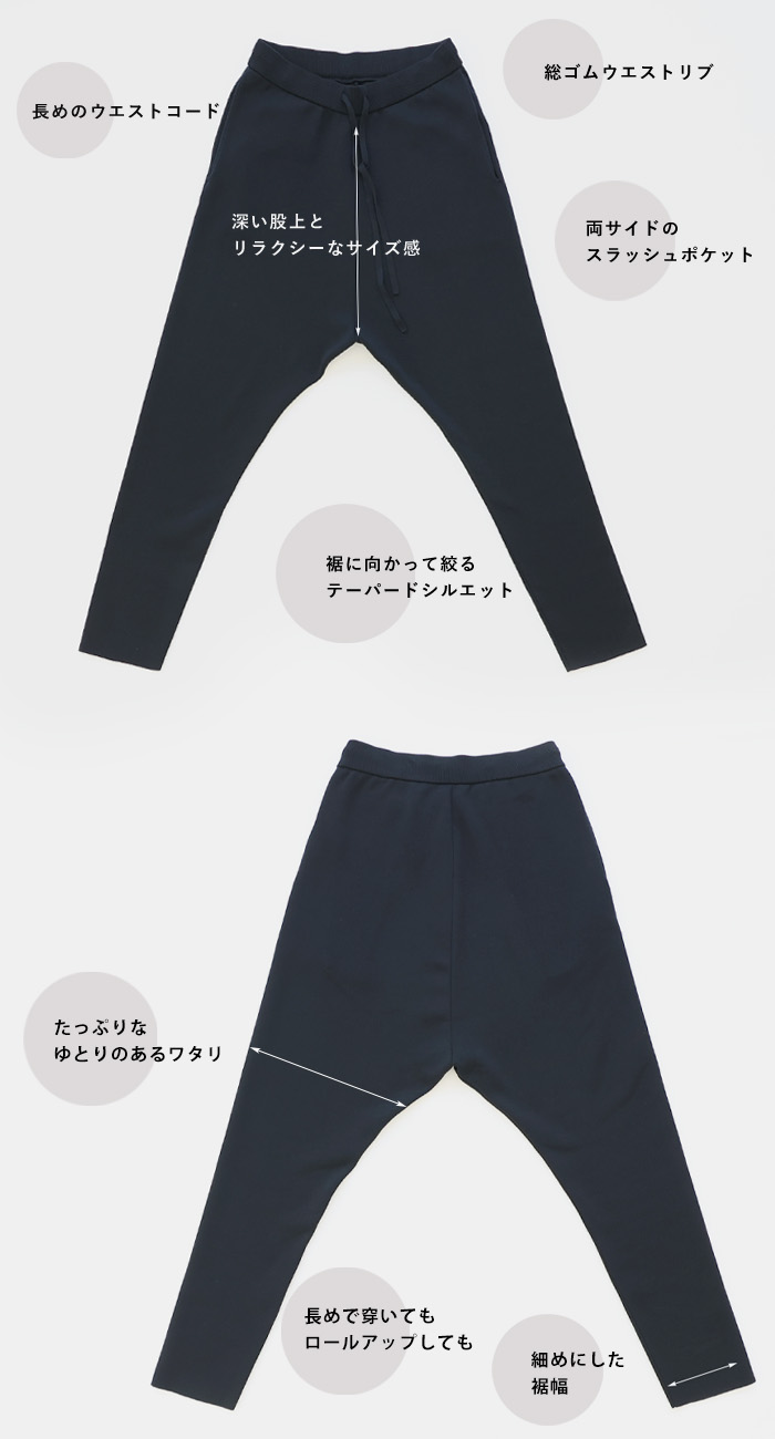 楽天市場】2回目予約｜boussole ニットサルエルニットパンツ