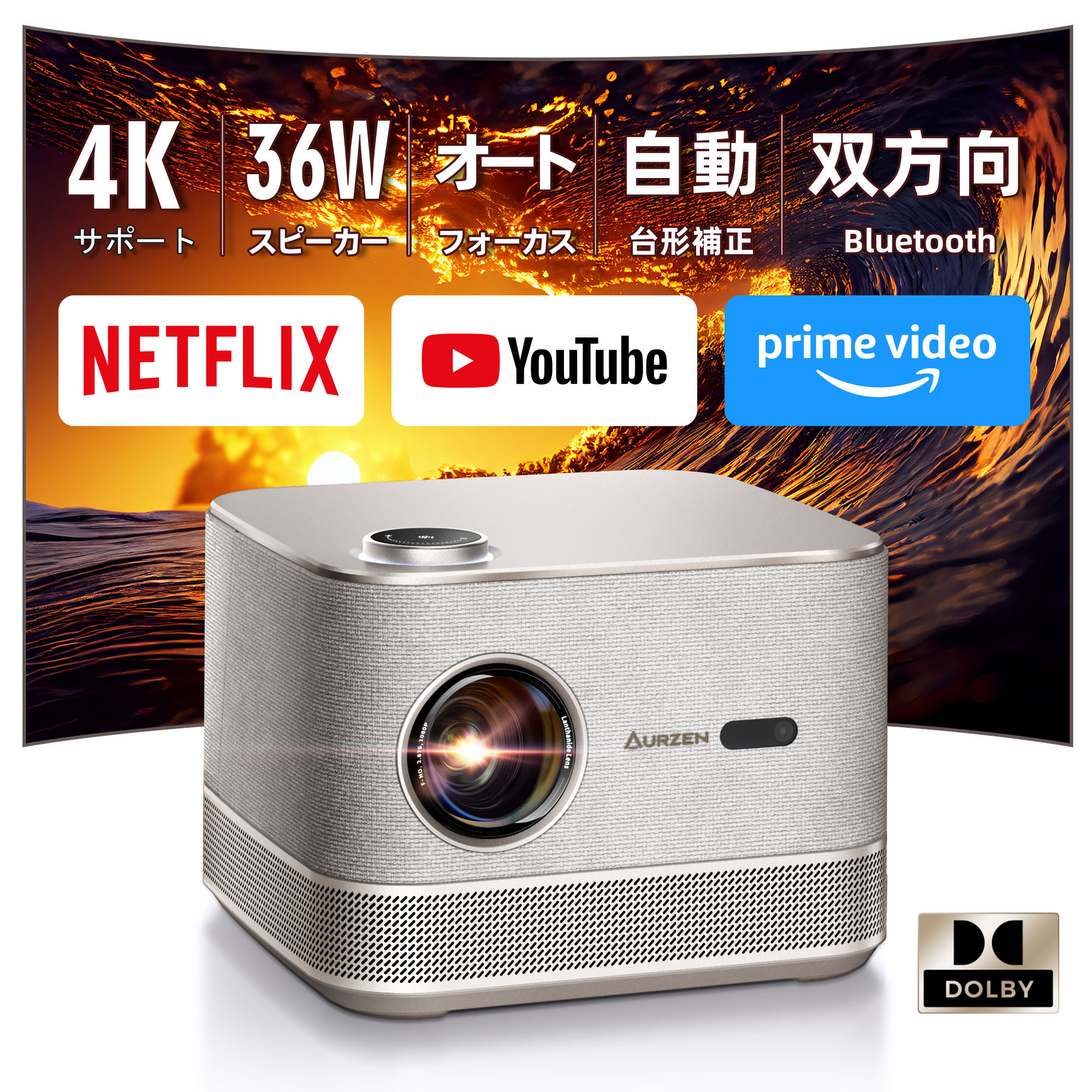 楽天市場】プロジェクタ 家庭用 4K対応 1080P ホームプロジェクター