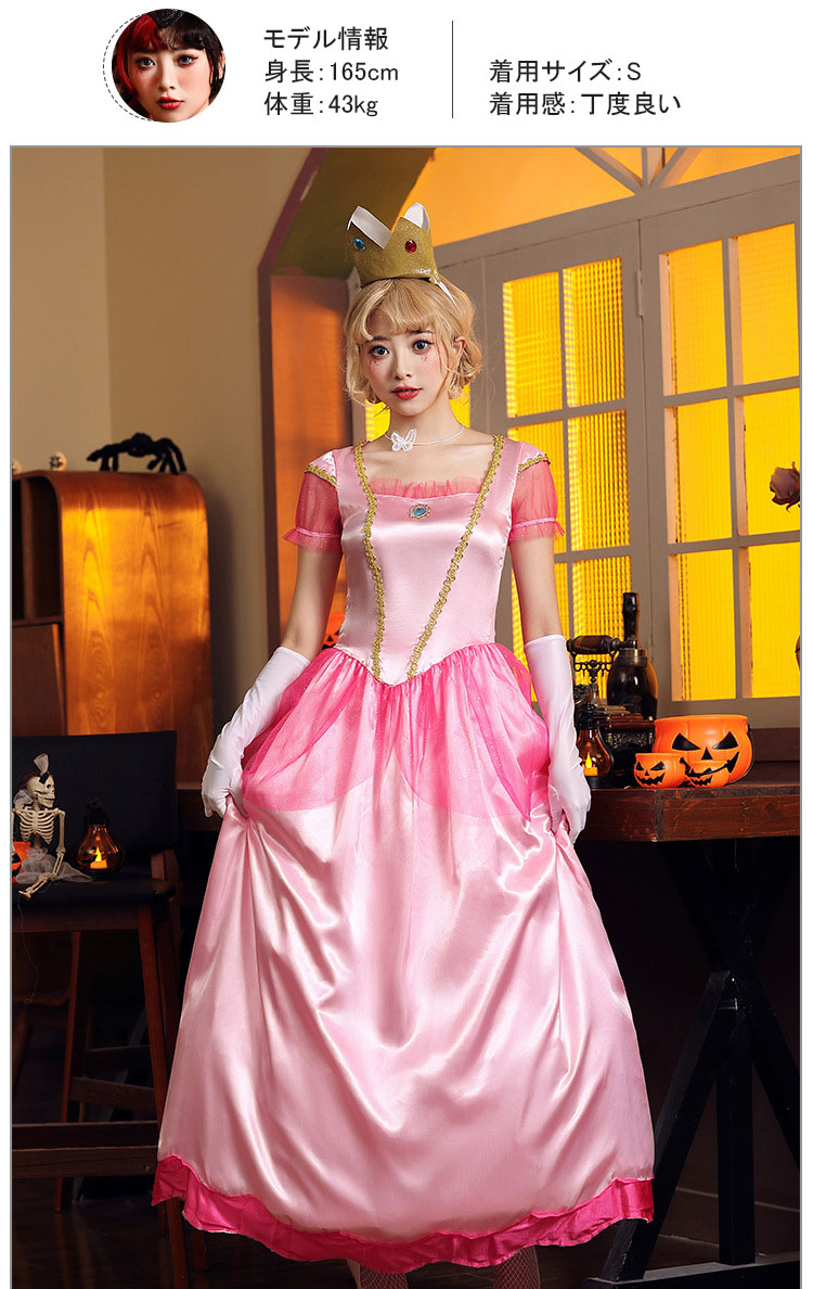 楽天市場】ハロウィン コスプレ プリンセス ドレス 大人用 レディース