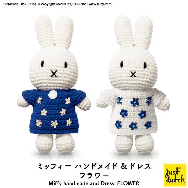 楽天市場】ジャストダッチ ぬいぐるみ | ミッフィー ドレス フラワー