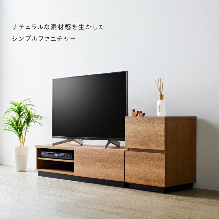 楽天市場】【直送】テレビ台 AVボード / アルク 115テレビ台 ALK
