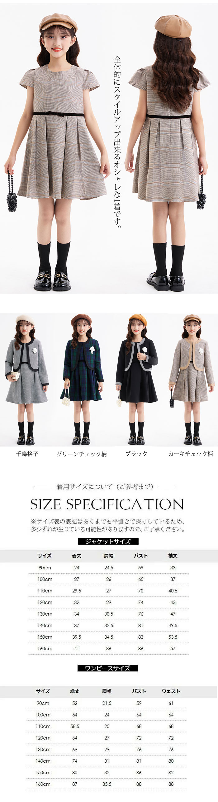 楽天市場】＼MAX15%クーポン利用で割引／入学式 スーツ 女の子 卒園式