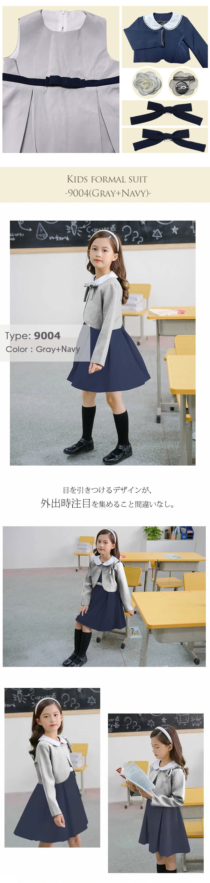 楽天市場】＼MAX15%クーポン利用で割引／入学式 スーツ 女の子 卒園式