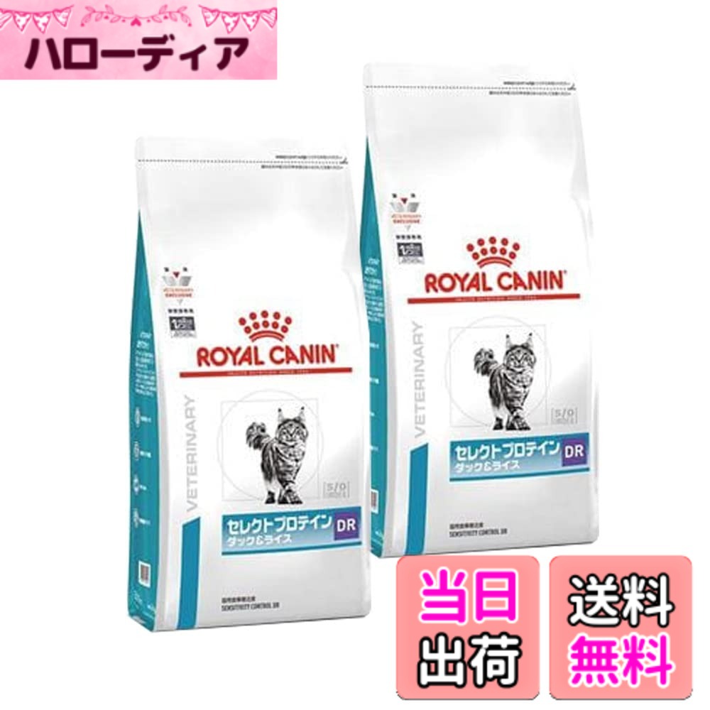 楽天市場】ロイヤルカナン 猫 セレクトプロテイン ダック ライス 4kgの通販