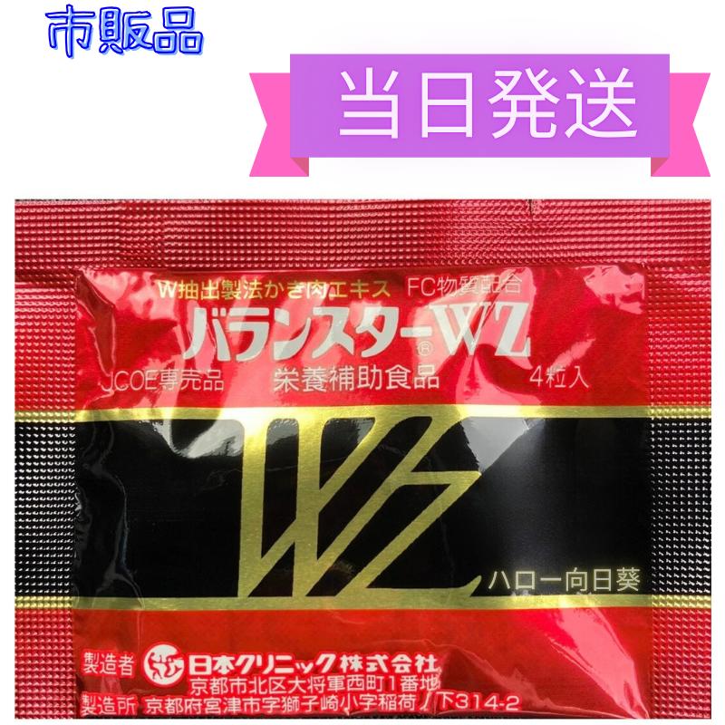 楽天市場】クロワブラン バイポーラアクアジェル 100ml 活性美容液