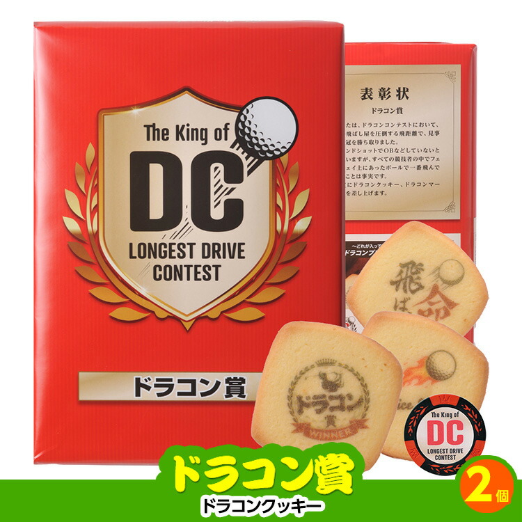 楽天市場】ゴルフコンペ 景品セット 5組会費3,000円 25点（全員