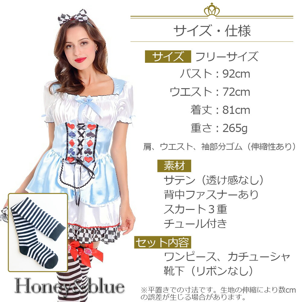 alice05.jpg