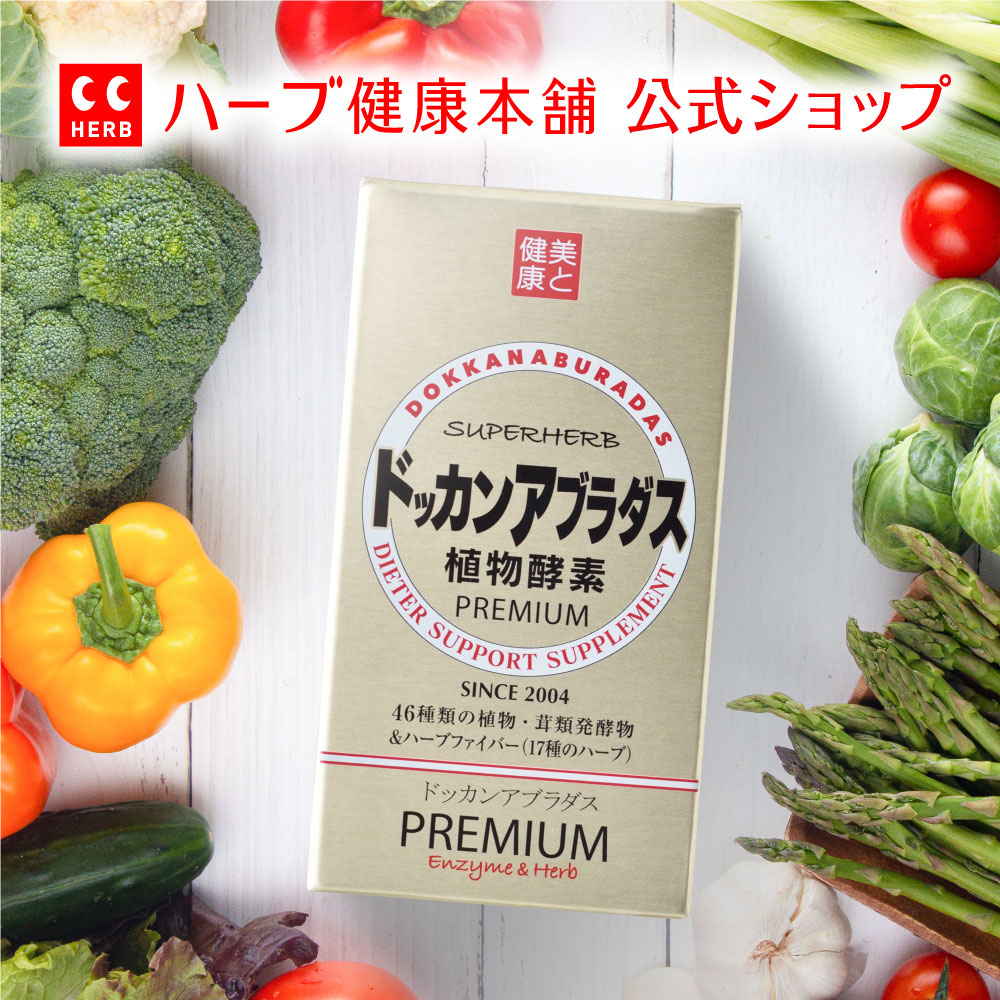 楽天市場】ドッカンアブラダス 3個セットの通販