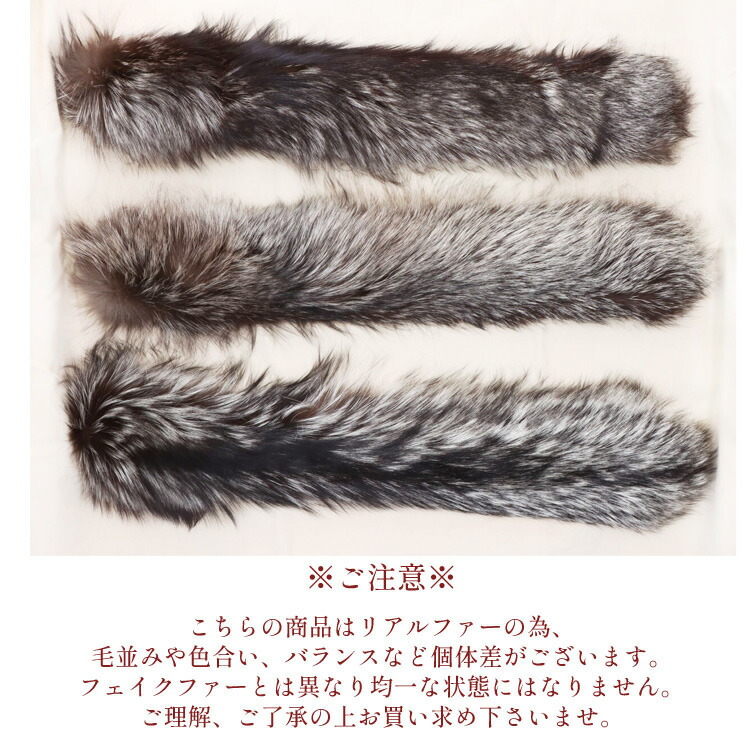 楽天市場】日本製 SAGA サガ シルバーフォックス ファー マフラー