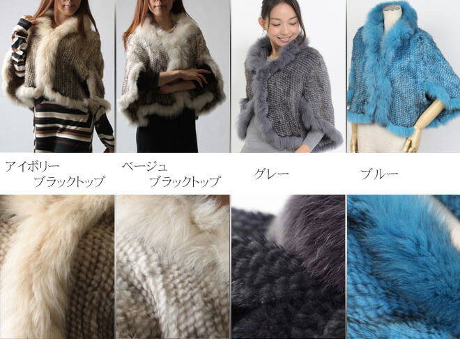 楽天市場】大人専用 フォックス トリミング ミンク 編み込み ファー