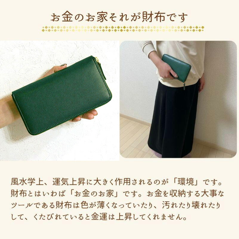 楽天市場】【お種銭付】 開運 金運 長財布 皇帝龍 本革 ラウンド
