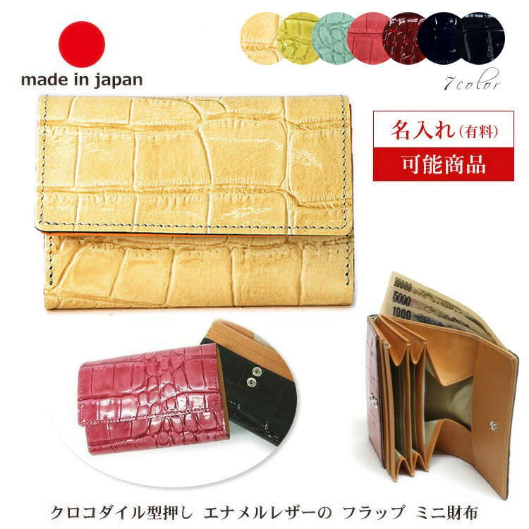 楽天市場】【名入れ対応】ブロガー様愛用 日本製 本革 レザー