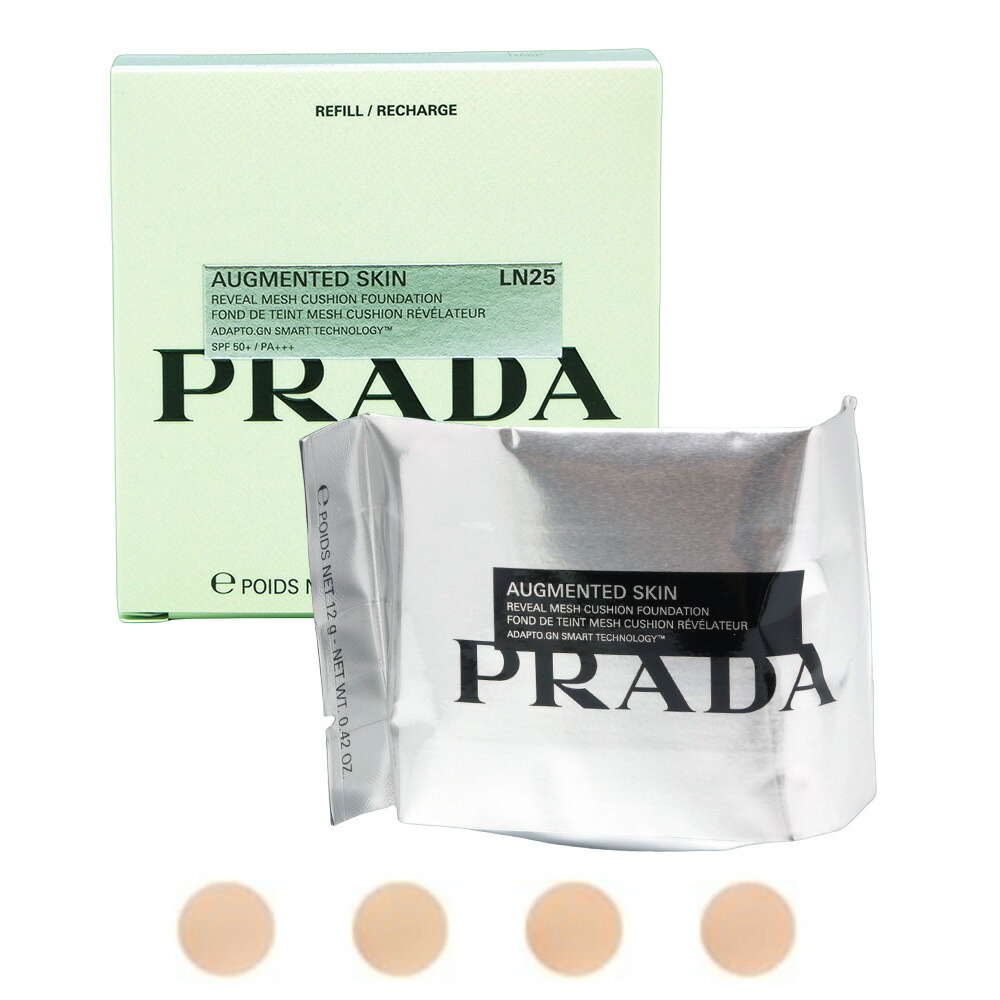 PRADA AUGMENTED SKIN クッションファンデーション プラダ メッシュ