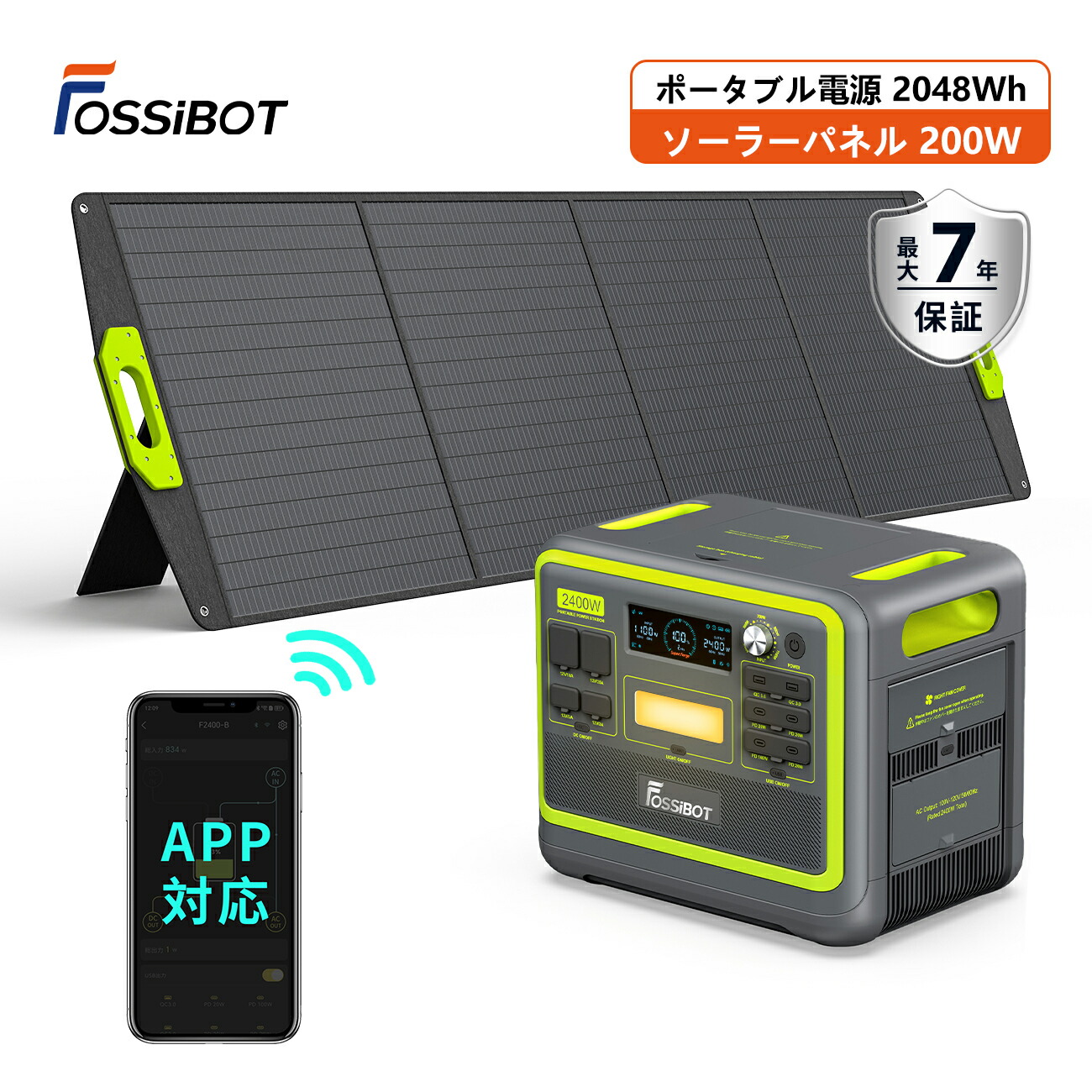 楽天市場】【2点セット】楽天1位5部門受賞！ ポータブル電源 リン酸鉄