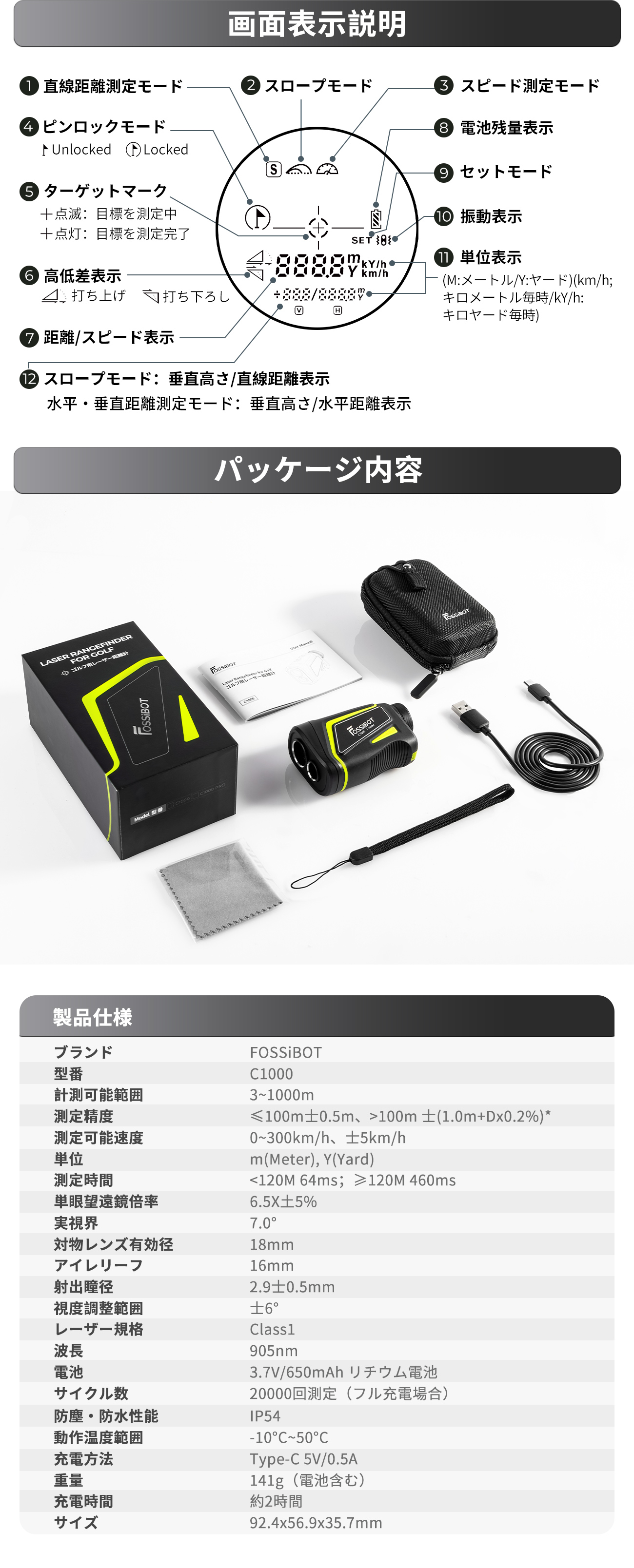 楽天市場】最短翌日配達☆楽天1位100冠以上達成！FOSSiBOT C1000