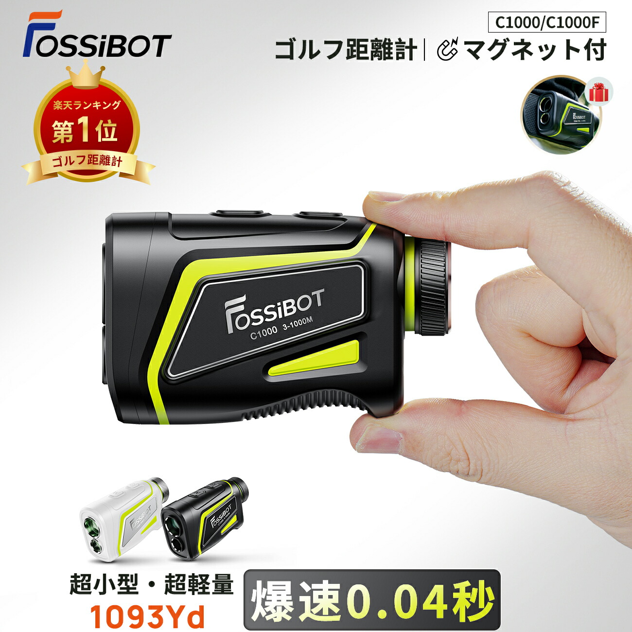 楽天市場】最短翌日配達【10,431円~相当！&最大P7倍！】＼年間