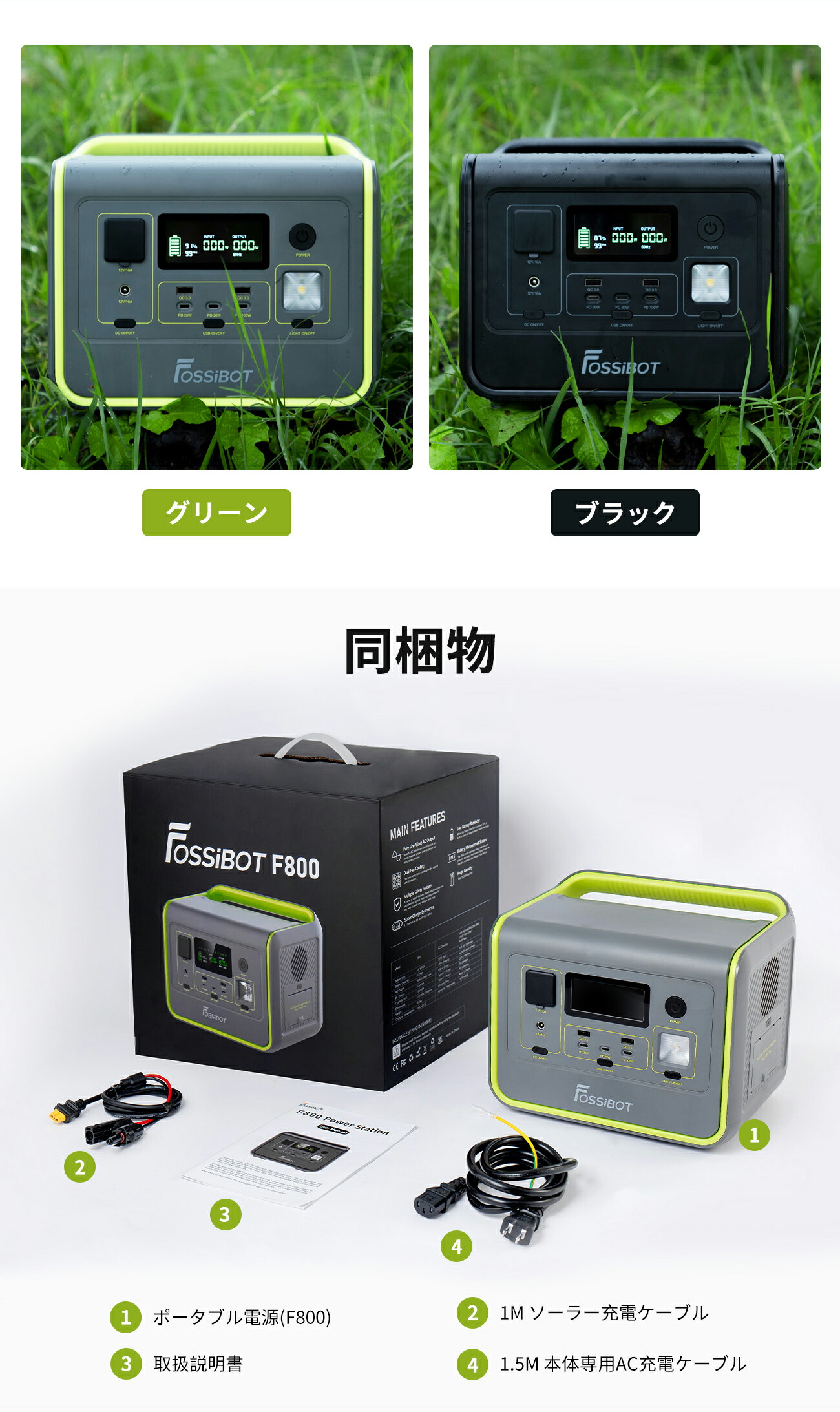 ポータブル電源 超大容量 160000mAh 512Wh 800W