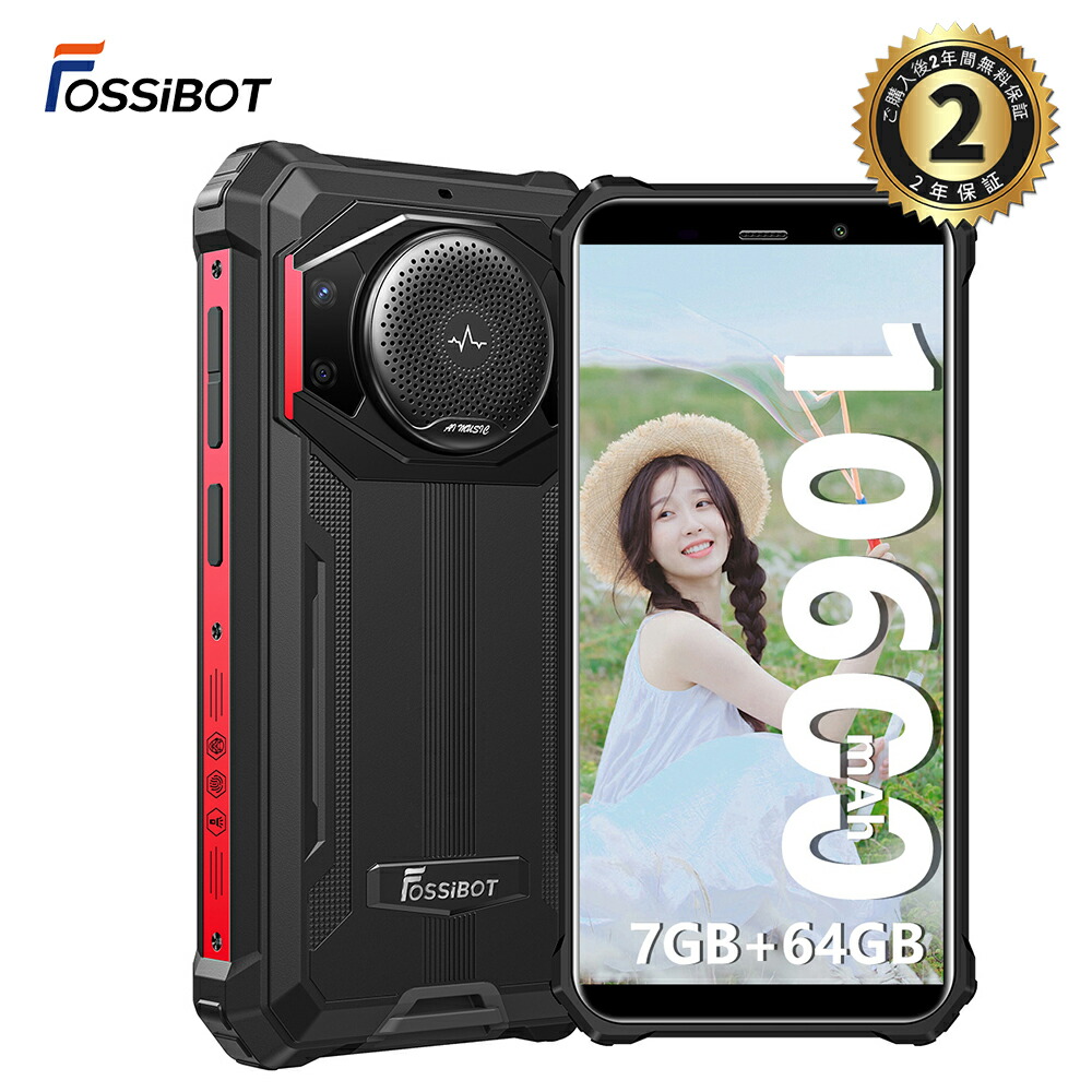 FOSSiBOT f101p」の人気商品一覧 | 安い商品を通販サイトから探す