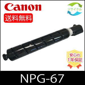 楽天市場】npg－67の通販