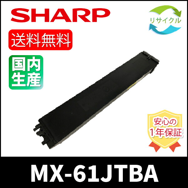 楽天市場】【マラソン中はポイント10倍】※即納※高品質※ SHARP シャープ