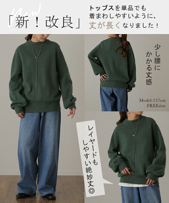 楽天市場】10％OFF SALE 3点セット「袖ぽわん＋ニットプリーツ＋ベルト