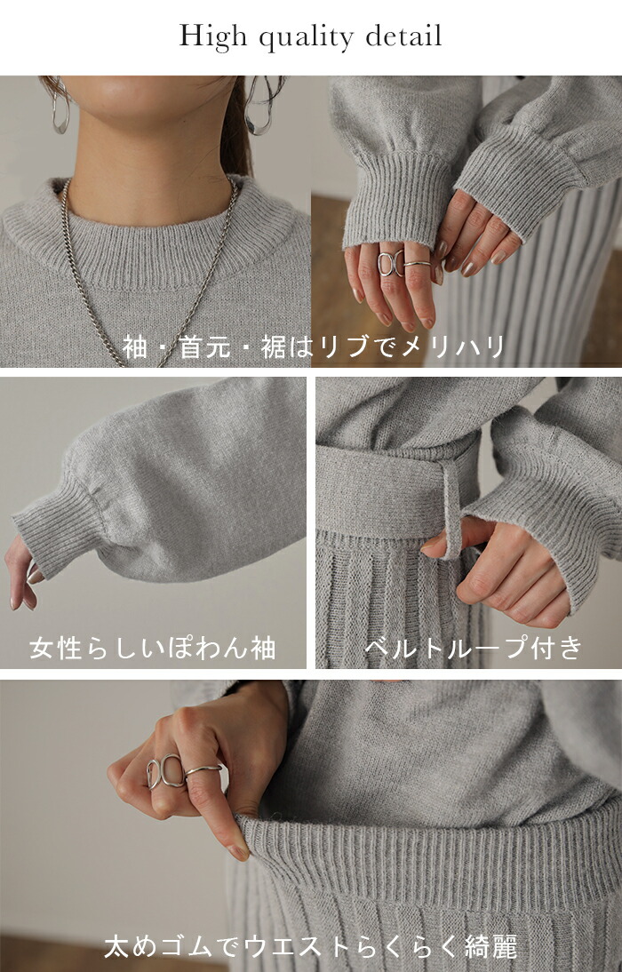 楽天市場】10％OFF SALE 3点セット「袖ぽわん＋ニットプリーツ＋ベルト