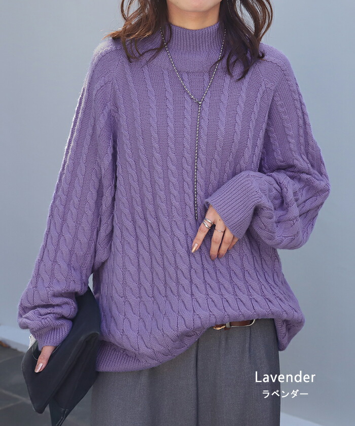 楽天市場】12％OFF SALE 「 雰 囲 気 ある。」 ケーブル ニット