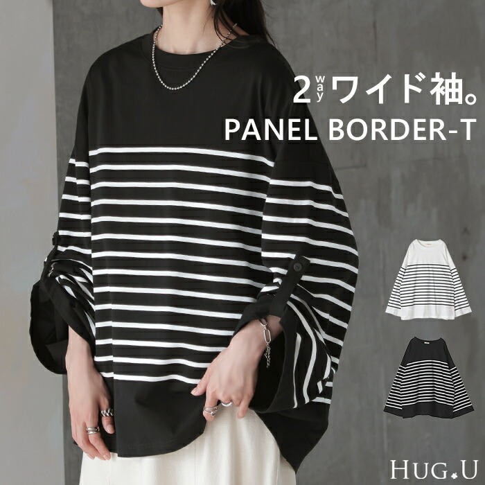 楽天市場】Tシャツ ボーダー 綿100％ レディース トップス カットソー