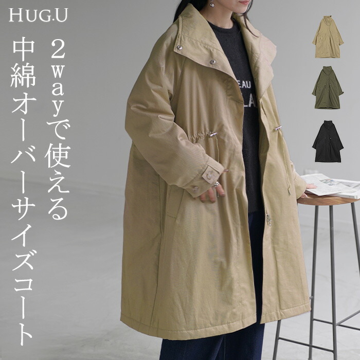 楽天市場】モッズコート 2wayの通販