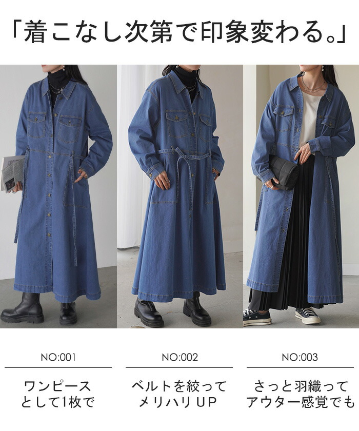 楽天市場】ワンピース デニム シャツ ワンピ ロング ロングワンピース