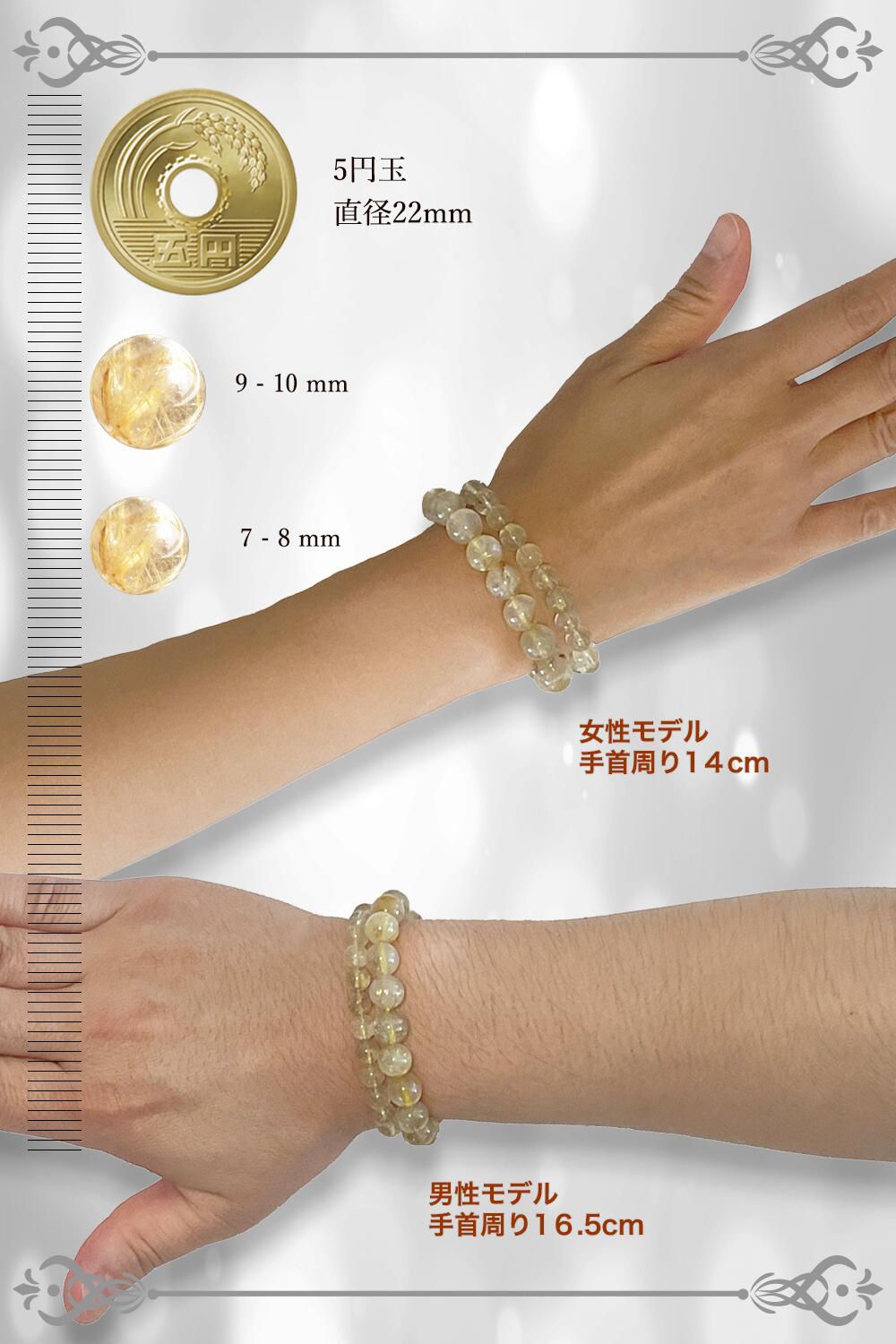楽天市場】hibikurasu ルチルクォーツ 金運 財運 パワーストーン