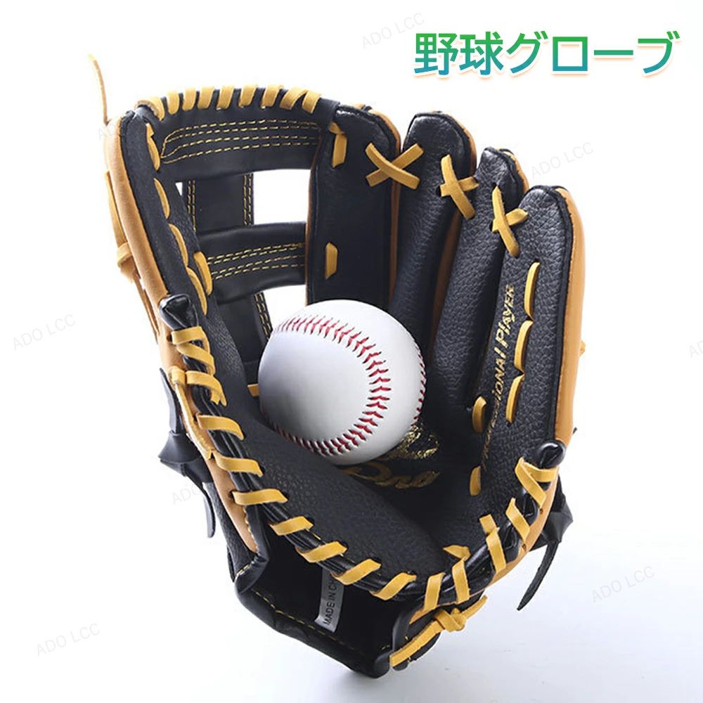 野球 グローブ 本革」の人気商品一覧 | 安い商品を通販サイトから探す