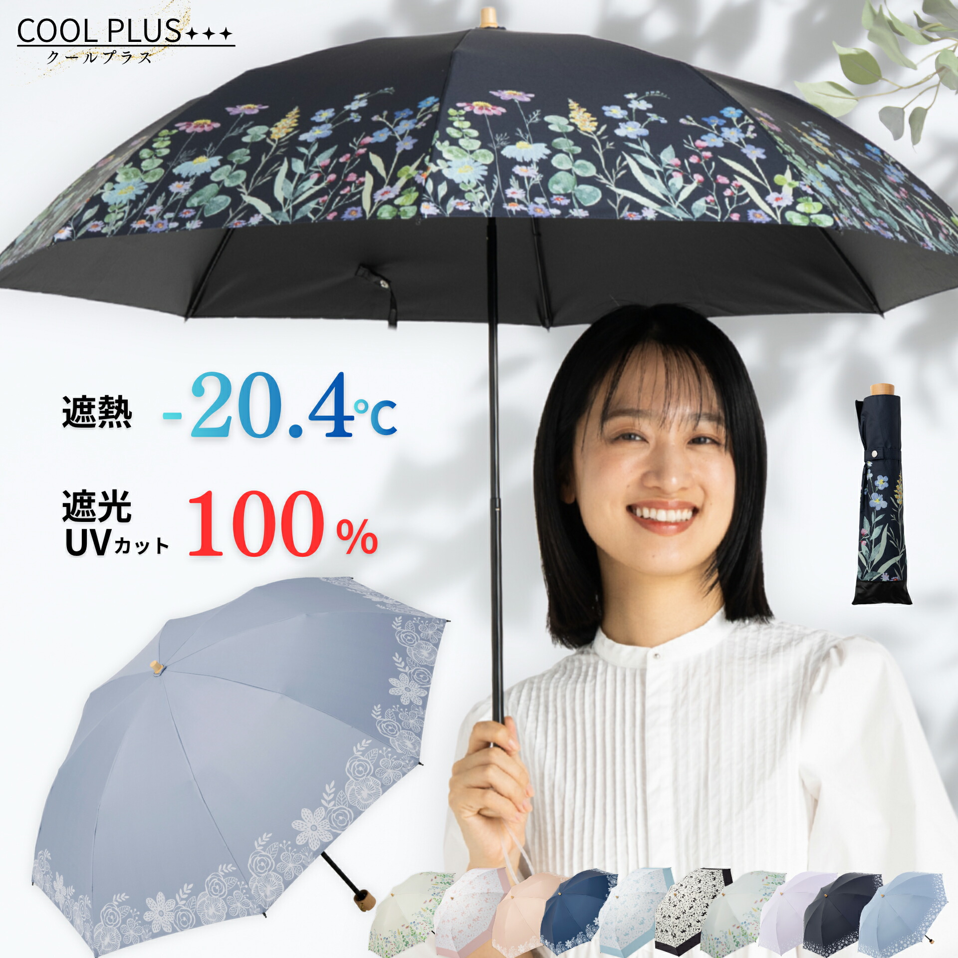 楽天市場】日傘 折りたたみ 軽量 晴雨兼用 レディース 50cm 花柄