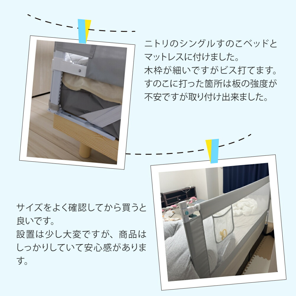 楽天市場】1位受賞 【期間限定300円OFFクーポンあり】 ベッドガード