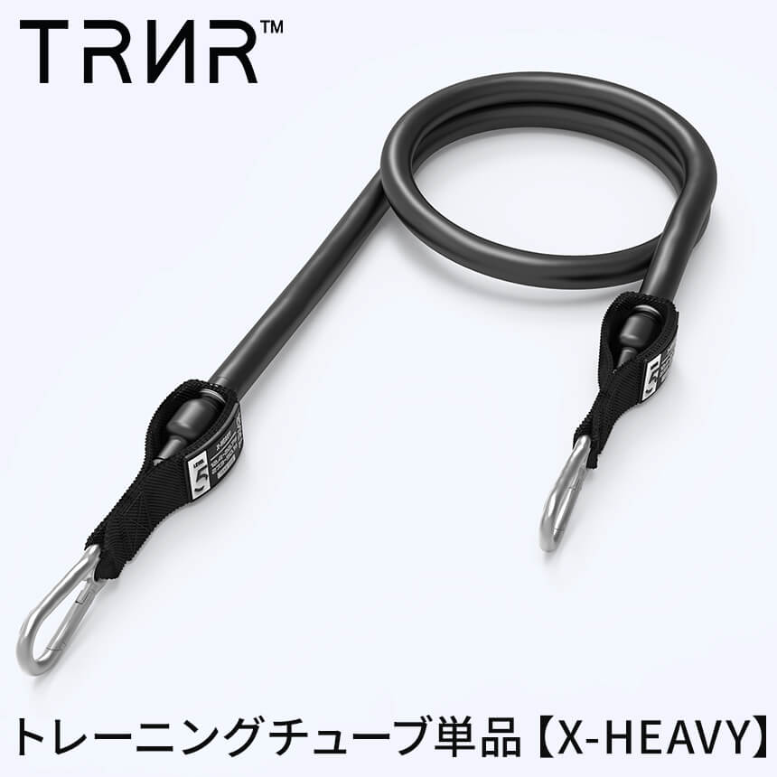 自宅 トレーニングチューブ」の人気商品一覧 | 安い商品を通販サイト