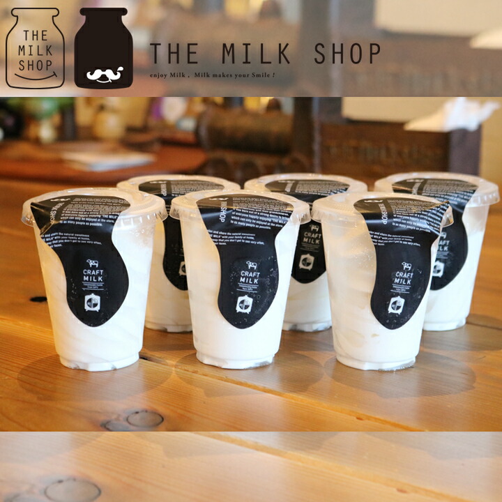 楽天市場】ソフトサーブ ミルク 90g×6個 THE MILK SHOP 棚橋牧場
