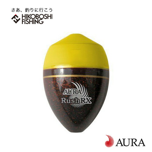 楽天市場】アウラ ウキ AURA ラッシュRX イエロー 円錐ウキRush RX