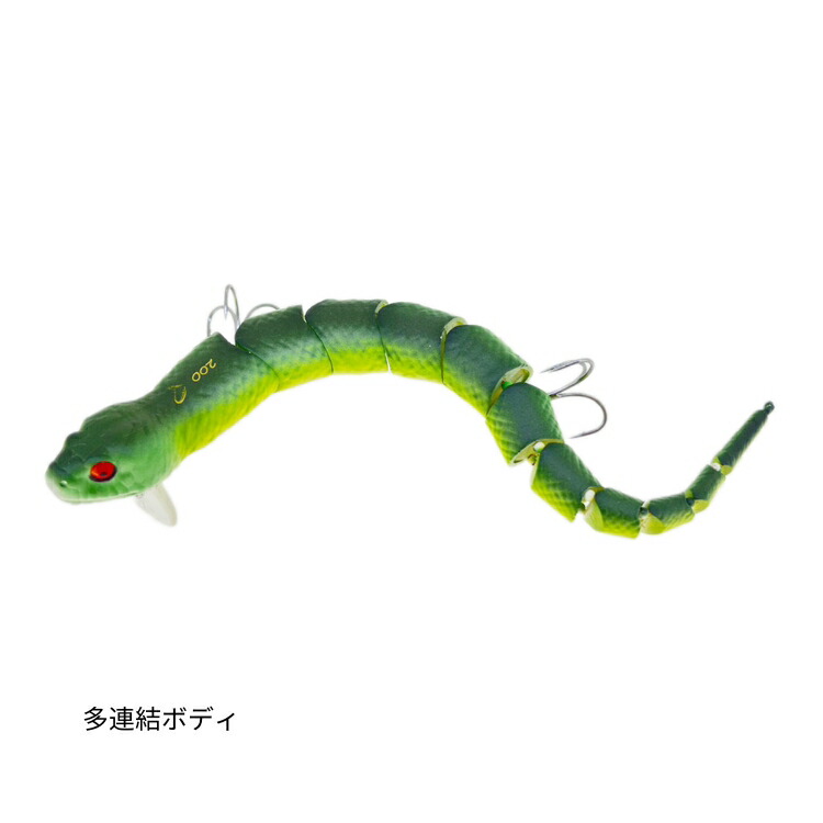 3d-snakef8inch_06.jpg