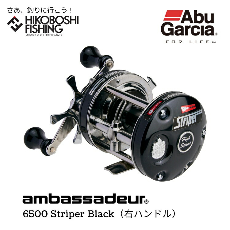am6500sb_01.jpg