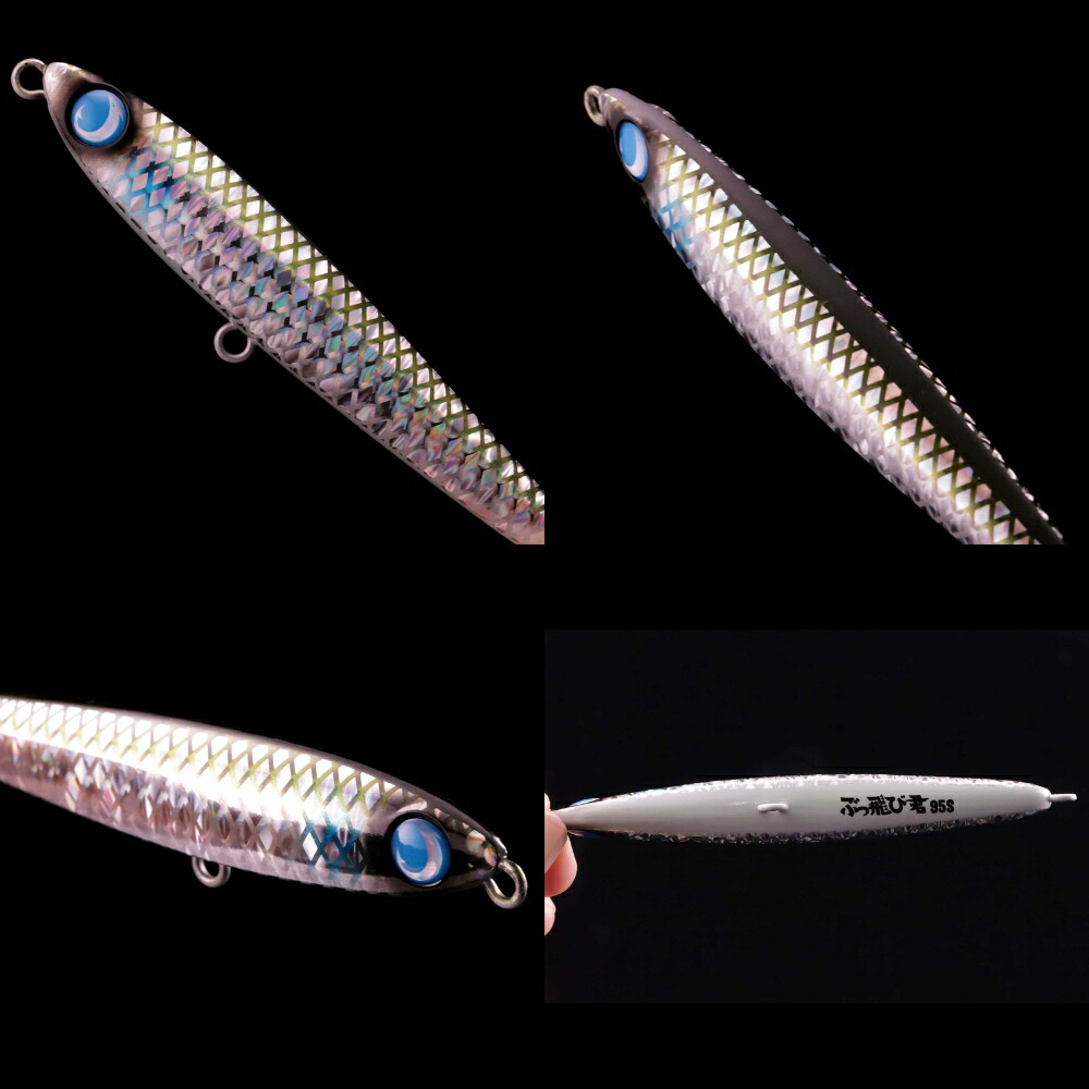 楽天市場】ジャンプライズ ぶっ飛び君 95S 魚矢限定 極上カラー