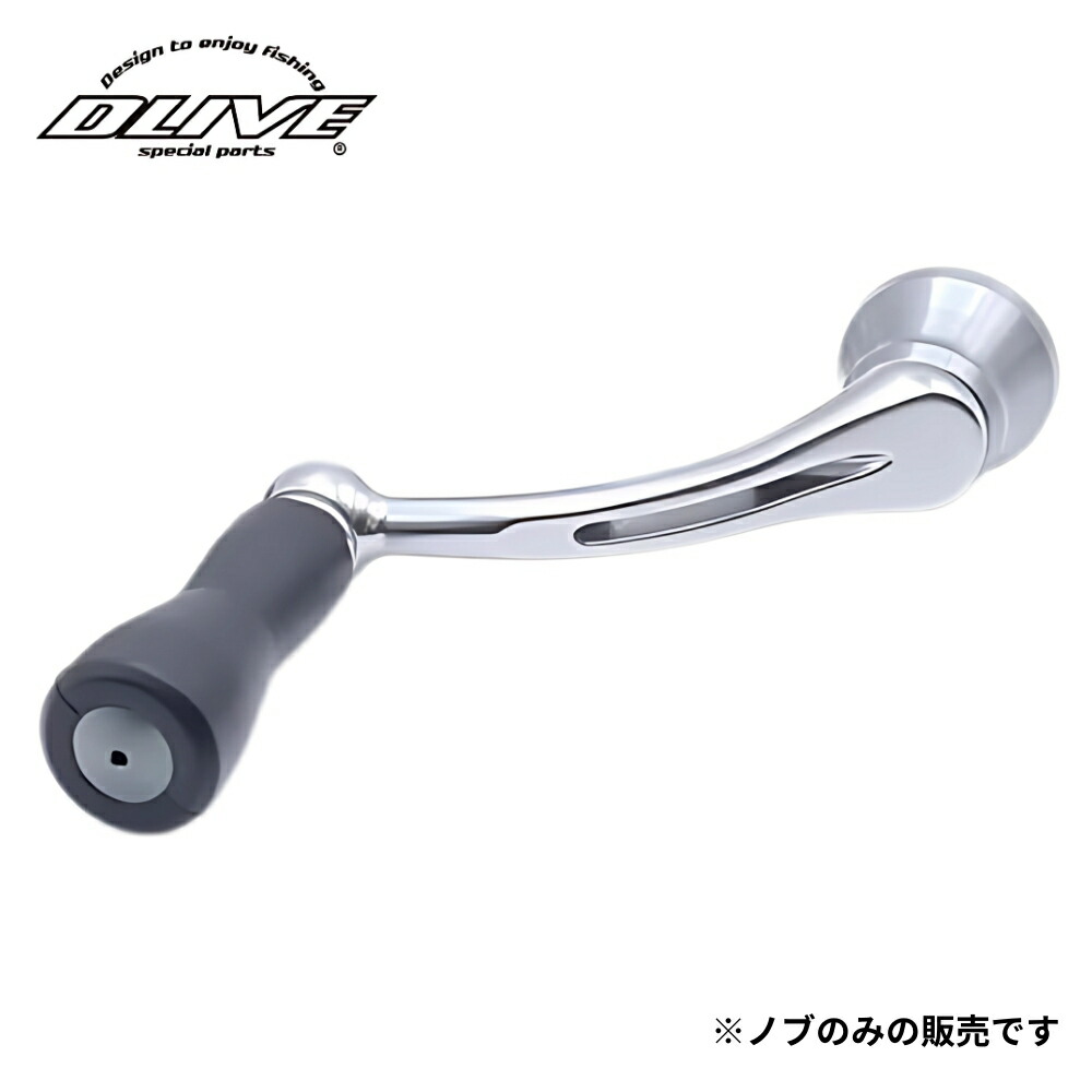 楽天市場】DRIVE (ドライブ) スペシャルオプションノブキット シリコン